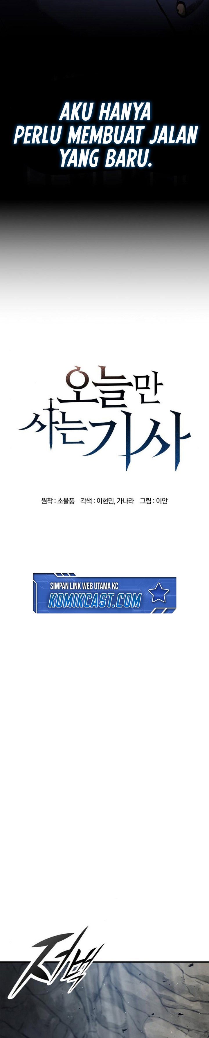 Eternally Regressing Knight Chapter 51 Gambar 3