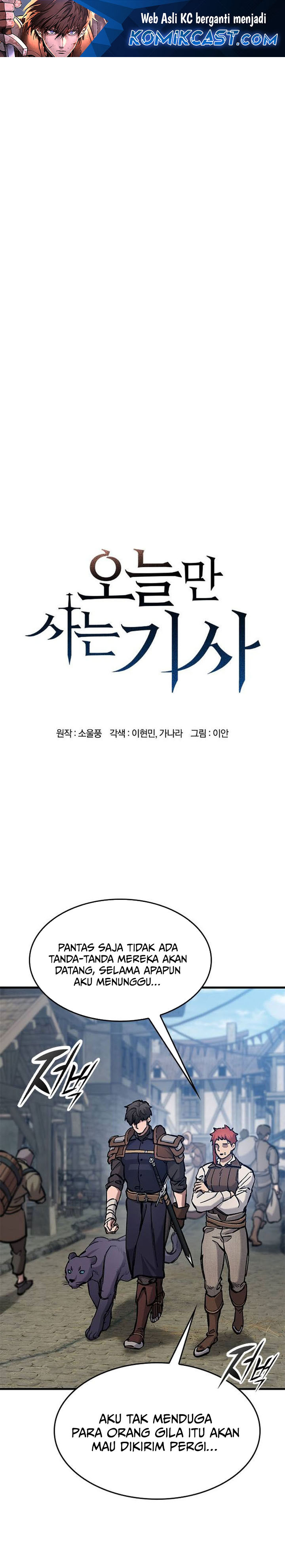 Eternally Regressing Knight Chapter 57 Gambar 2