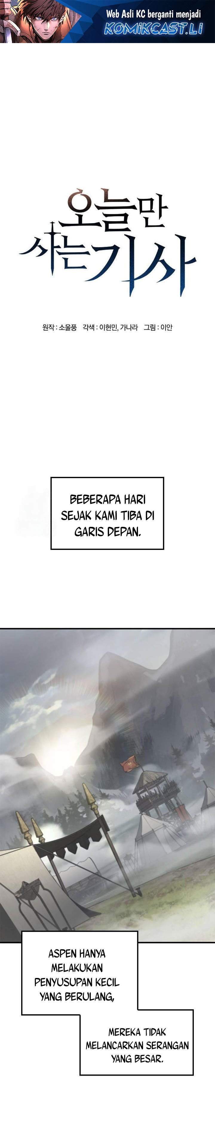 Eternally Regressing Knight Chapter 64 Gambar 2