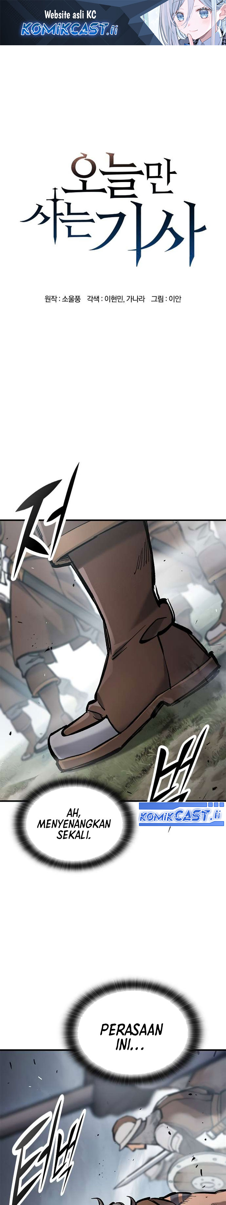 Eternally Regressing Knight Chapter 68 Gambar 2