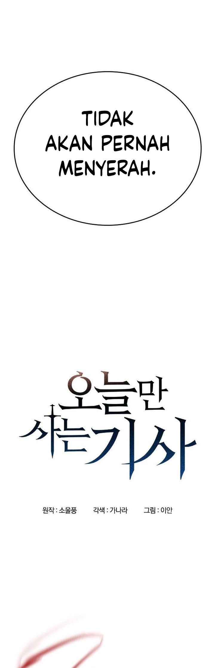 Eternally Regressing Knight Chapter 90 Gambar 7