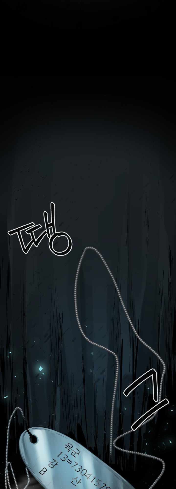 Etrangere Chapter 00 Gambar 5