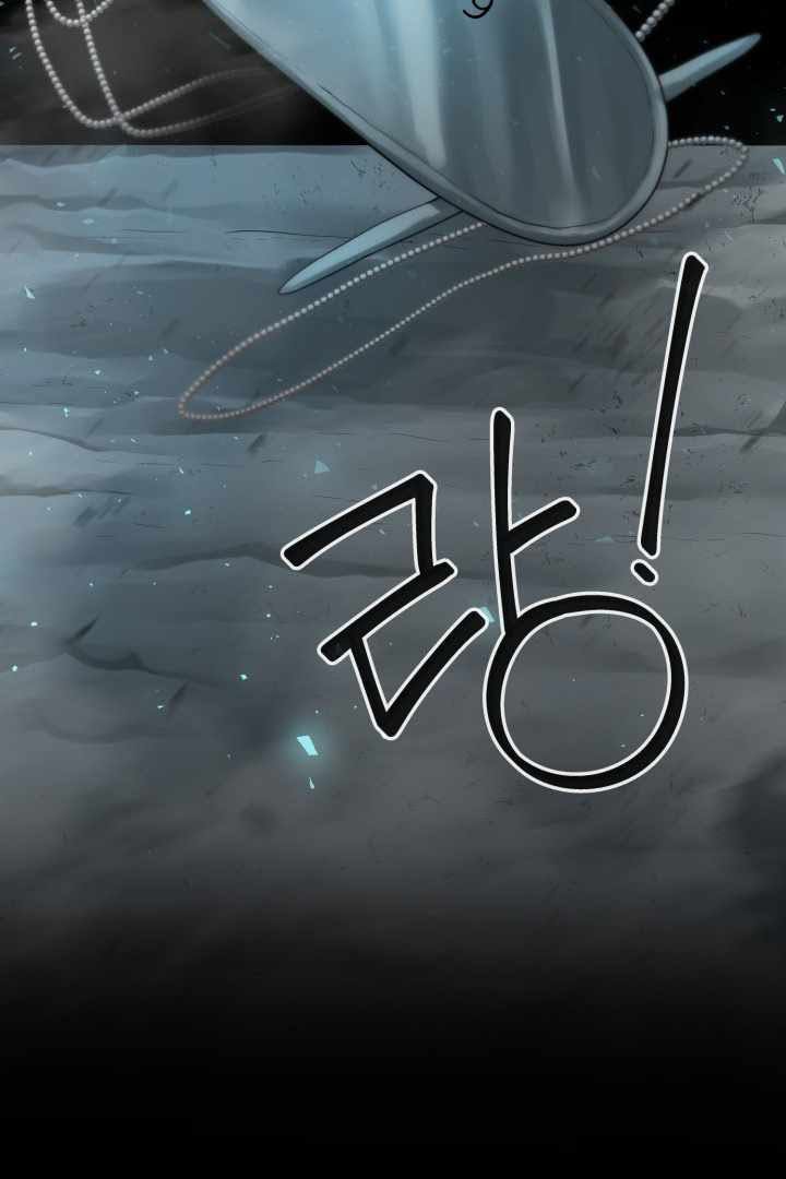 Etrangere Chapter 00 Gambar 6