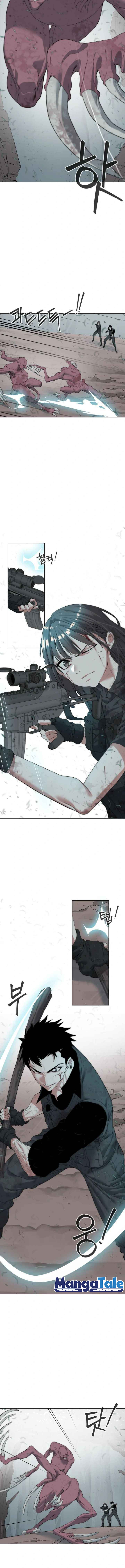 Etrangere Chapter 04 Gambar 3
