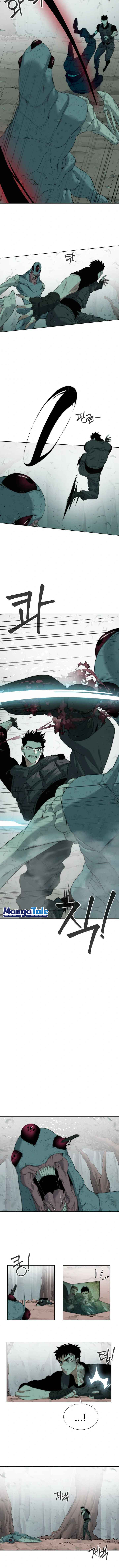 Etrangere Chapter 04 Gambar 13