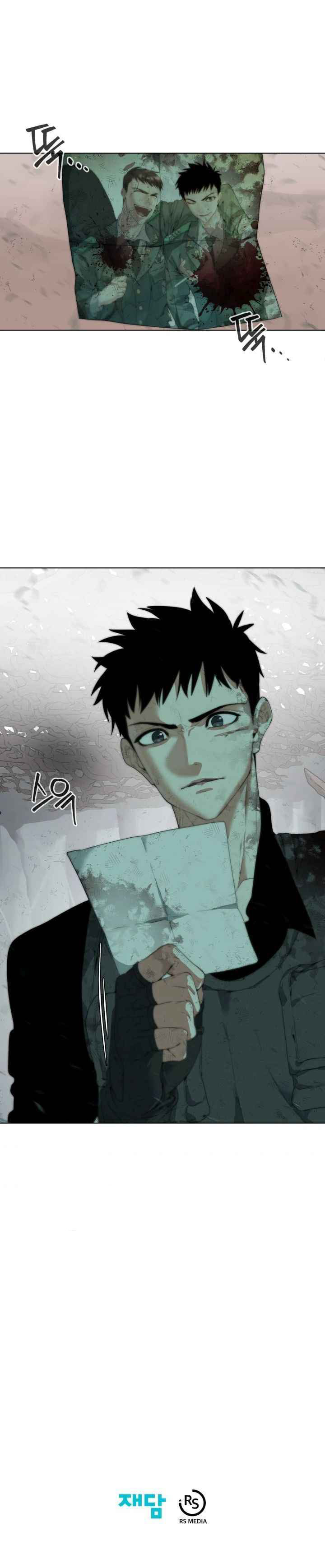 Etrangere Chapter 04 Gambar 14