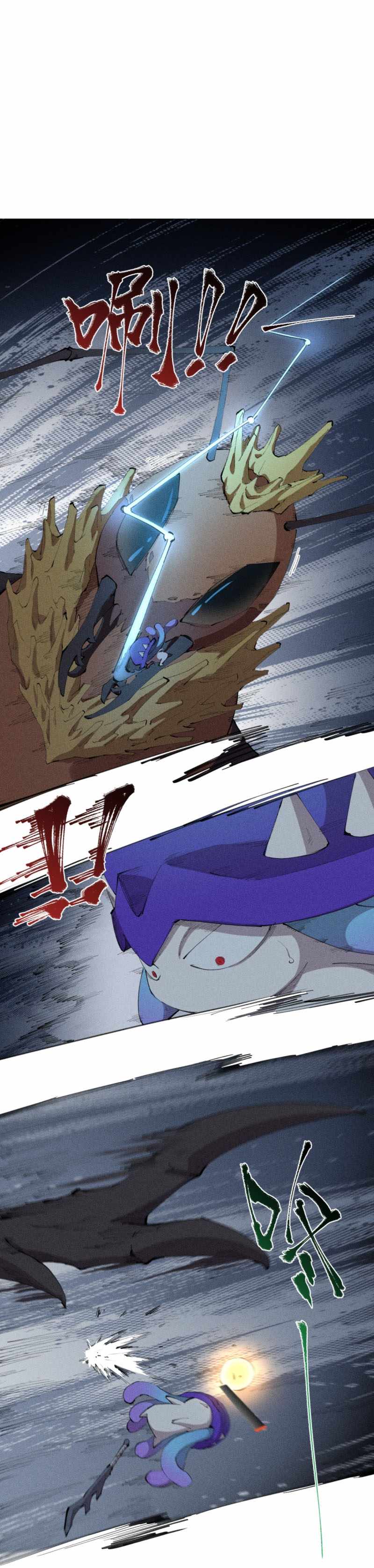 Even Though My Character Is a Jellyfish, I’m Still Super Strong Chapter 09 Gambar 10