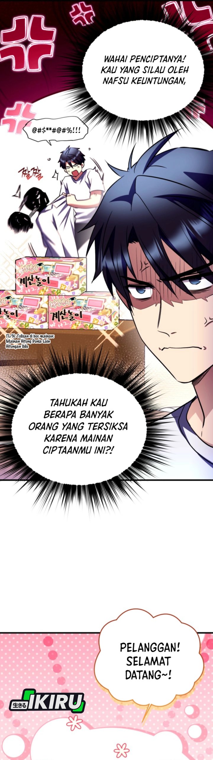 Even the Absolute Being Is a First-Time Dad Chapter 15 Gambar 33