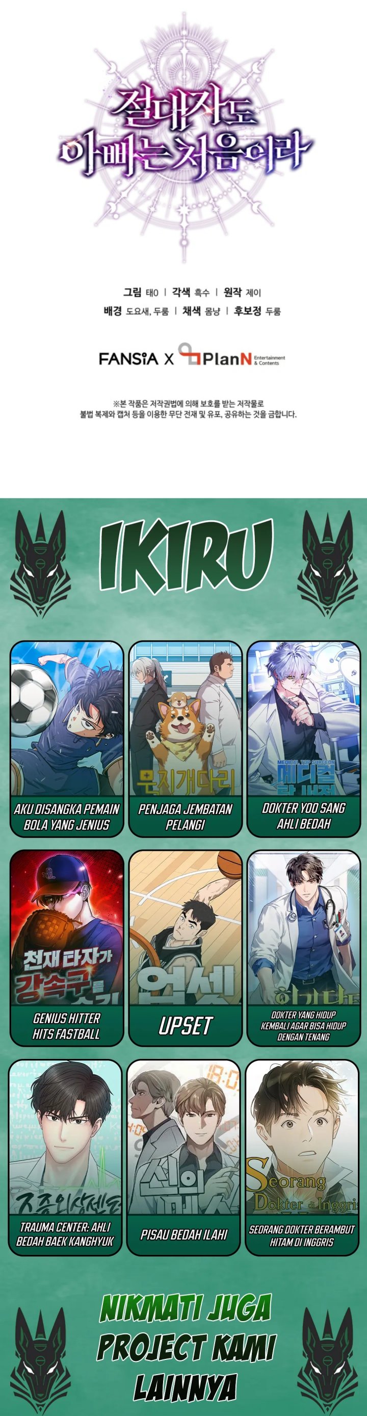 Even the Absolute Being Is a First-Time Dad Chapter 15 Gambar 54