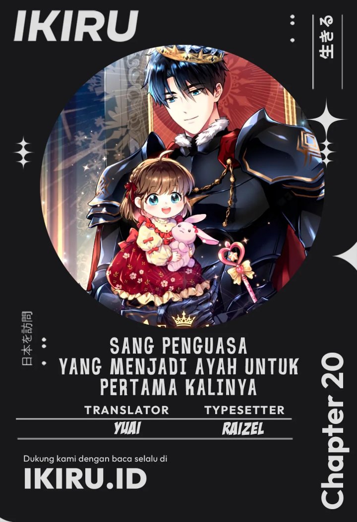 Even the Absolute Being Is a First-Time Dad Chapter 20 Gambar 1