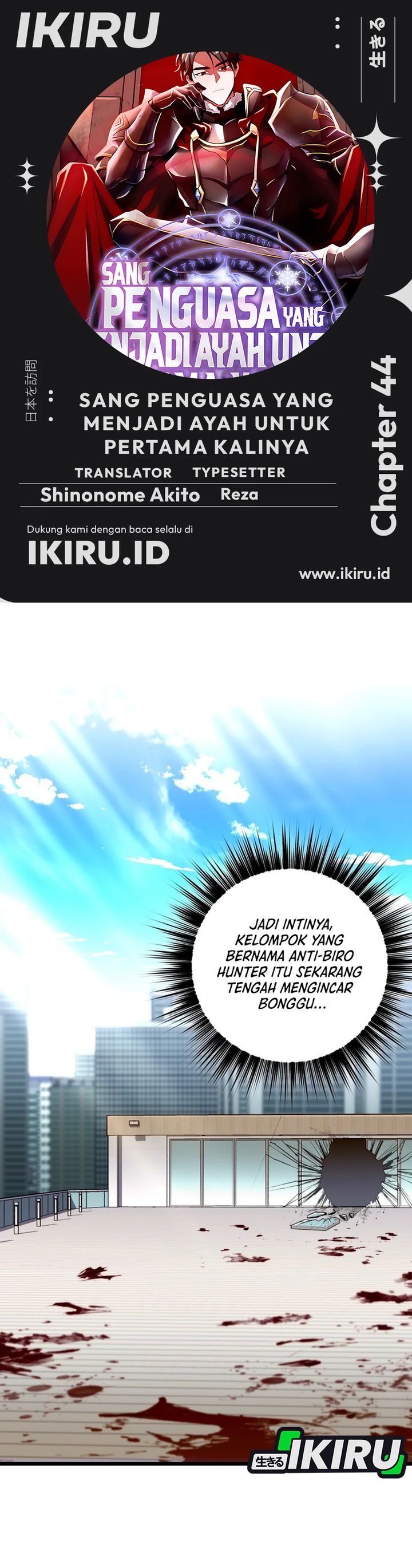 Even the Absolute Being Is a First-Time Dad Chapter 21 Gambar 1