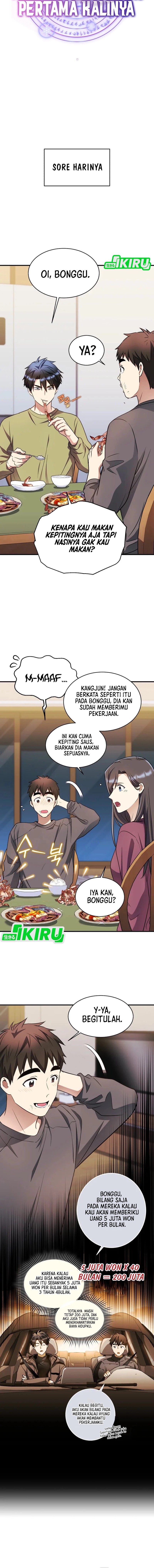 Even the Absolute Being Is a First-Time Dad Chapter 24 Gambar 6
