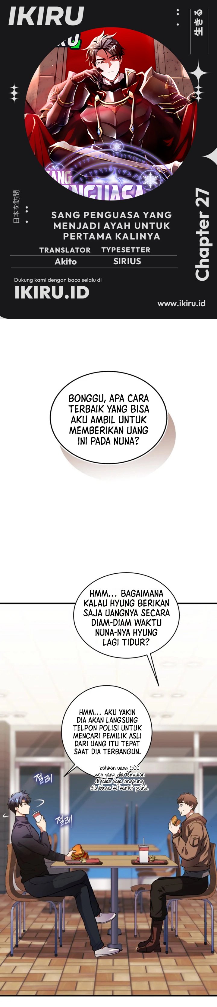 Even the Absolute Being Is a First-Time Dad Chapter 27 Gambar 1