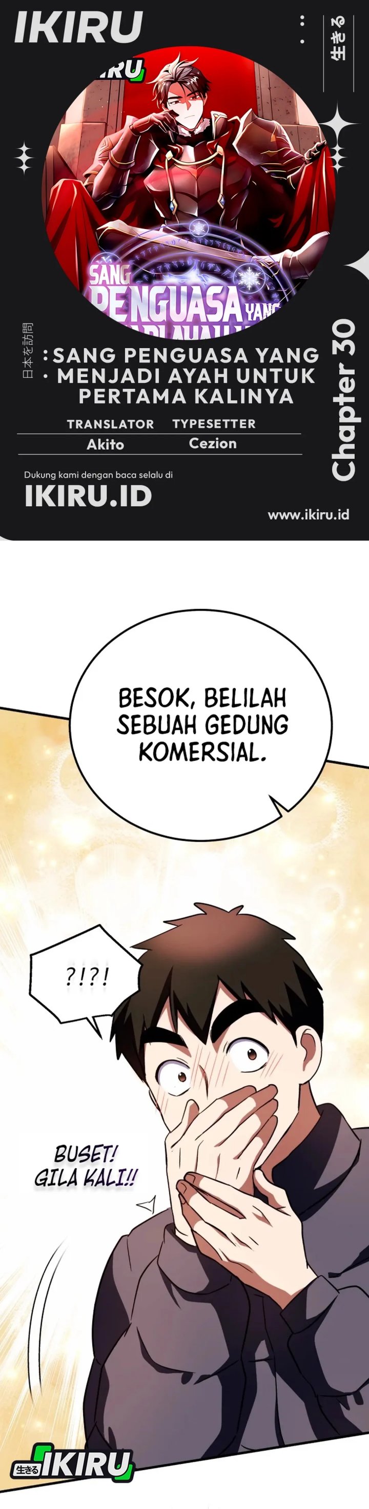 Even the Absolute Being Is a First-Time Dad Chapter 30 Gambar 1