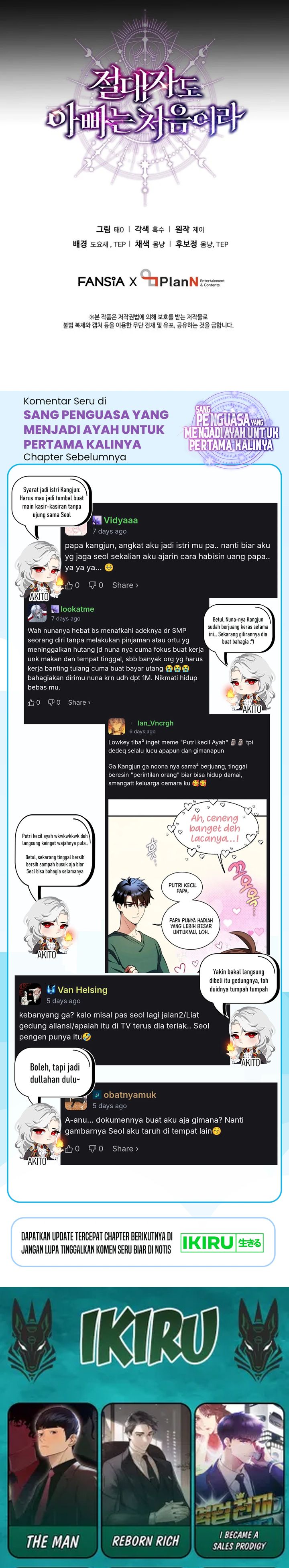 Even the Absolute Being Is a First-Time Dad Chapter 31 Gambar 41