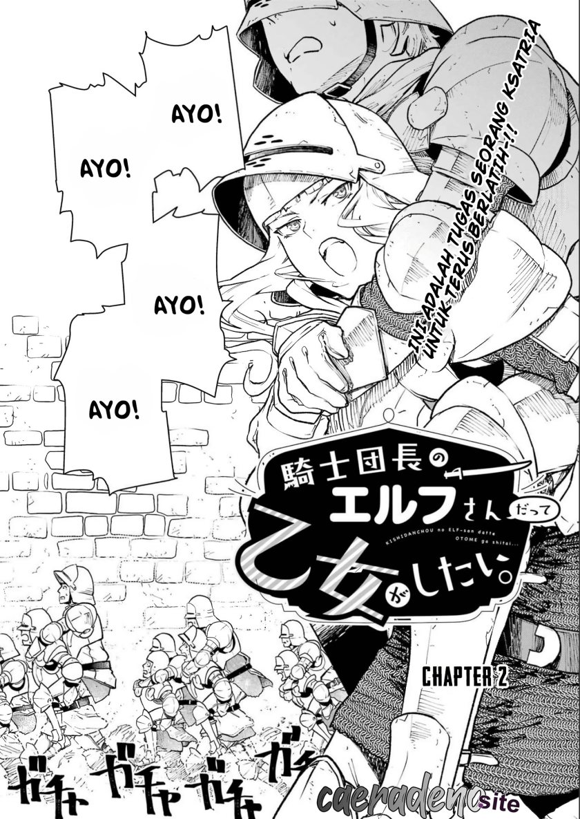 Even the Captain Knight, Miss Elf, Wants to be a Maiden Chapter 02 Gambar 3
