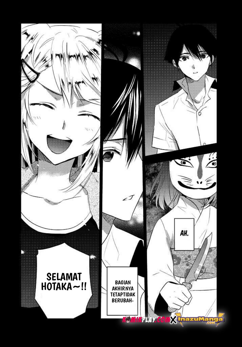 Evergreen (Kasukabe Akira) Chapter 03 Gambar 5