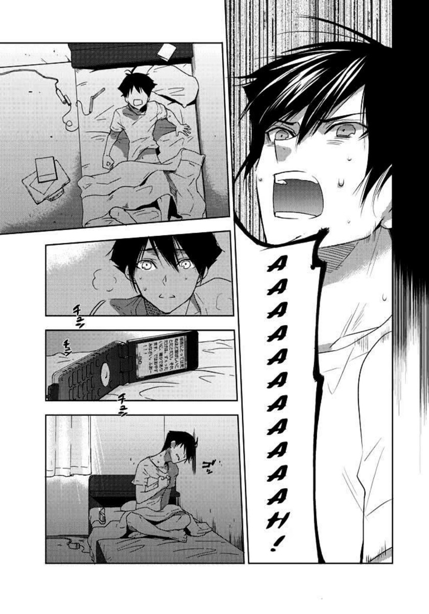 Evergreen (Kasukabe Akira) Chapter 03 Gambar 8