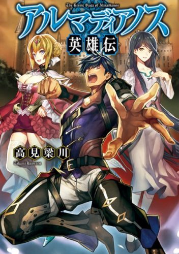 Everlasting God of Sword Chapter 11 Gambar 16