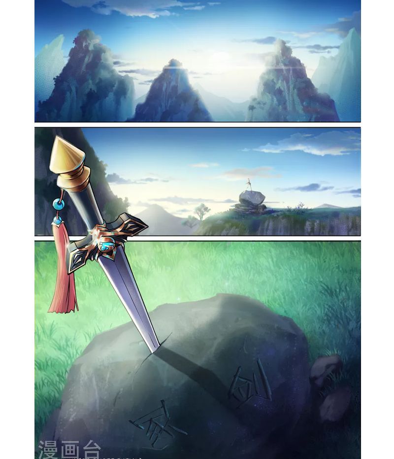 Everlasting God of Sword Chapter 02 Gambar 4