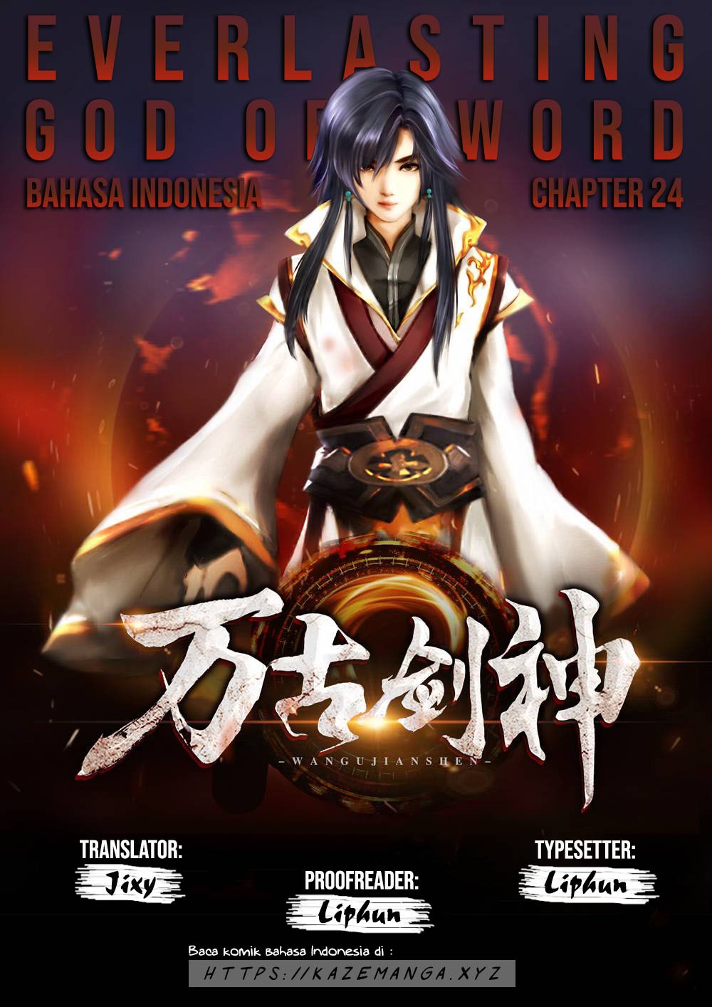 Everlasting God of Sword Chapter 24 Gambar 1