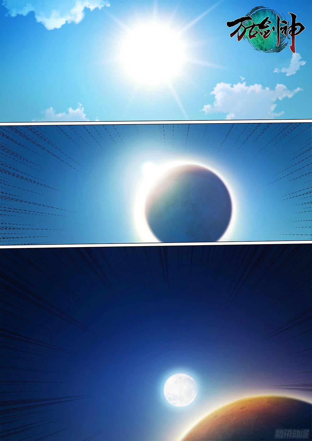 Everlasting God of Sword Chapter 27 Gambar 3