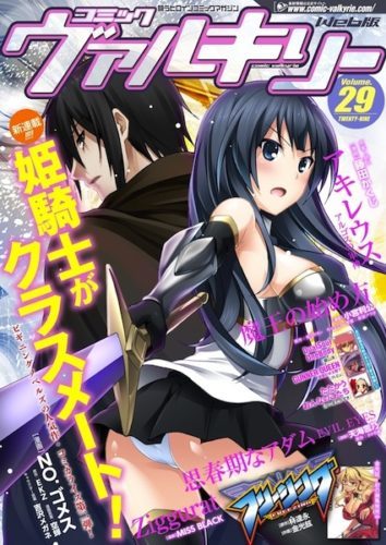 Everlasting God of Sword Chapter 09 Gambar 17