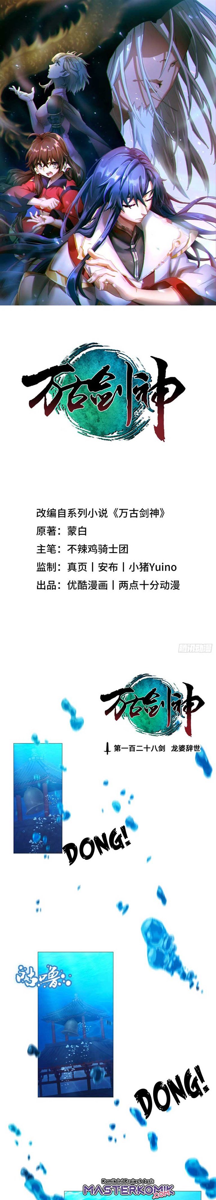 Everlasting God of Sword Chapter 128 Gambar 3