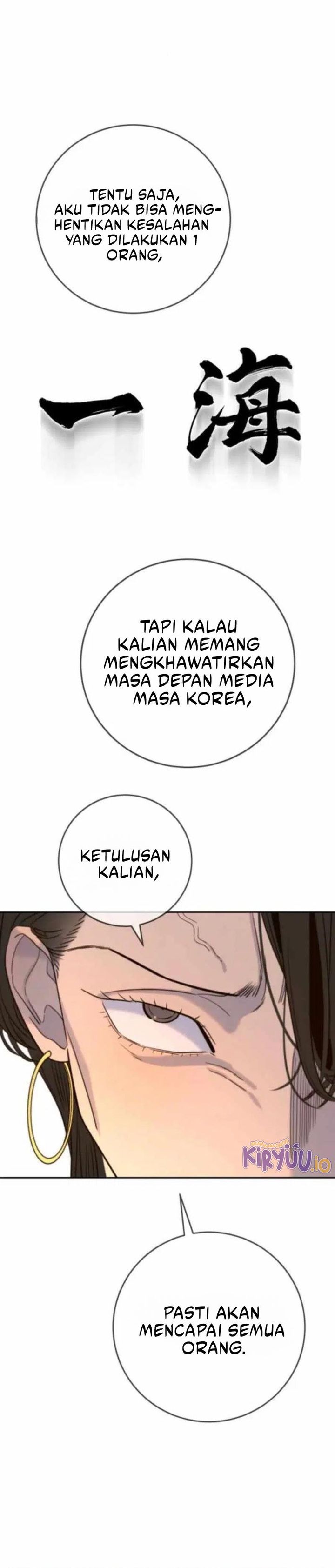 Everyone Loves Her Chapter 34 Gambar 26