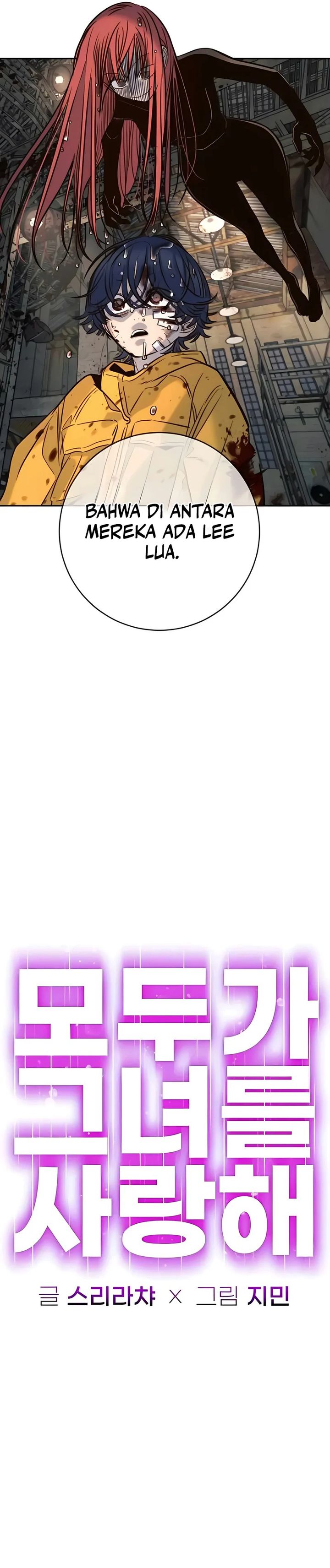 Everyone Loves Her Chapter 45 Gambar 7