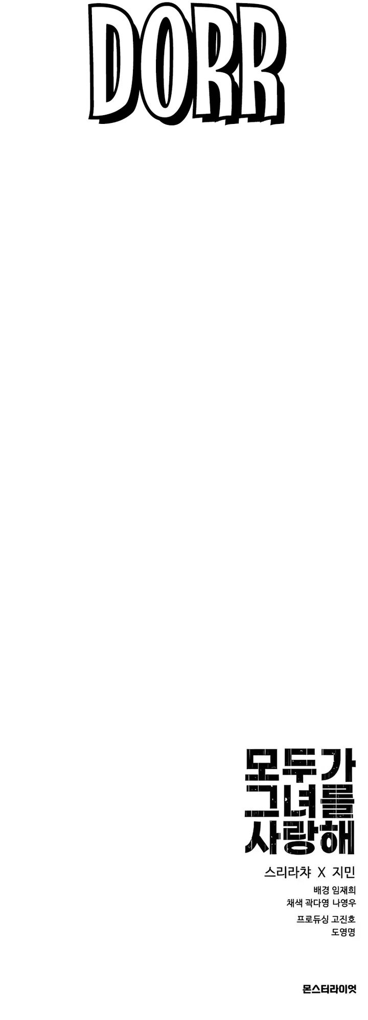 Everyone Loves Her Chapter 45 Gambar 40