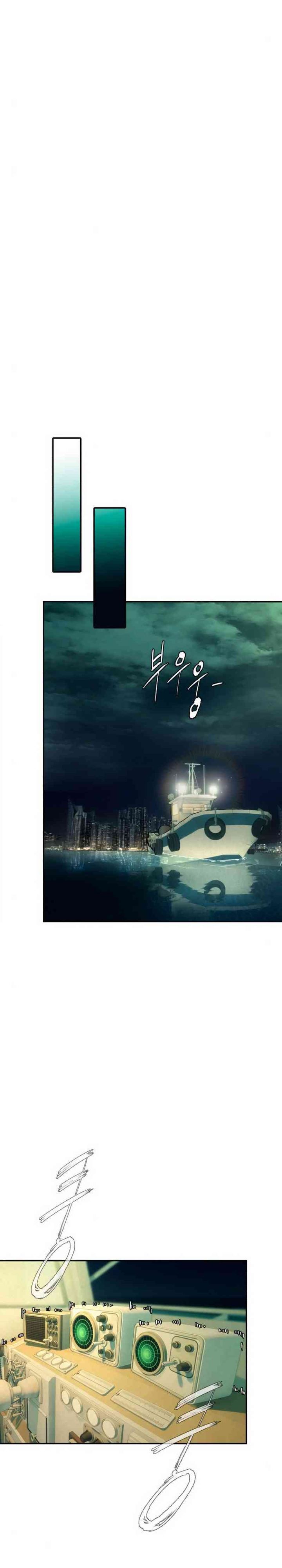 Evil Boy (Kimsan) Chapter 08 Gambar 39