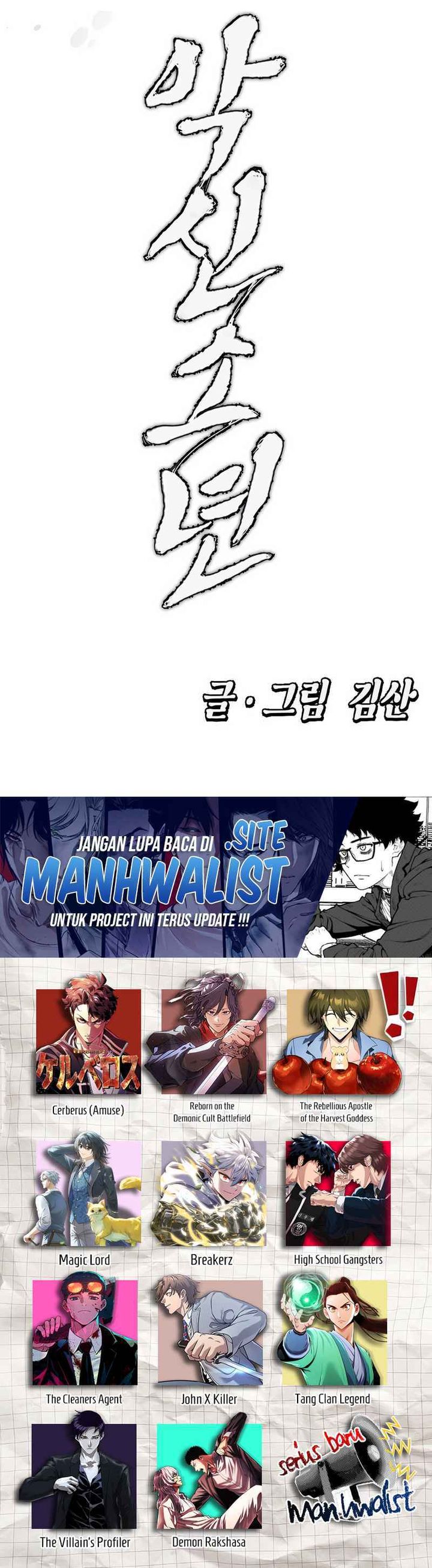 Evil Boy (Kimsan) Chapter 11 Gambar 46