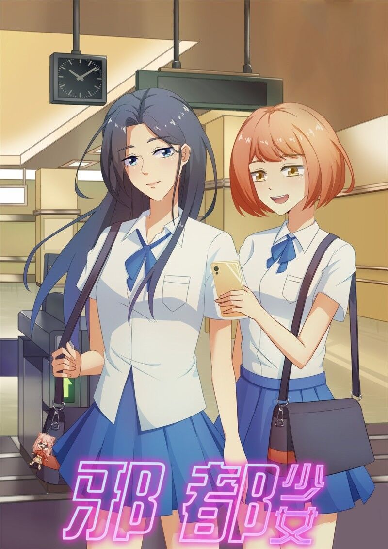 Evil City Girls Chapter 07 Gambar 2