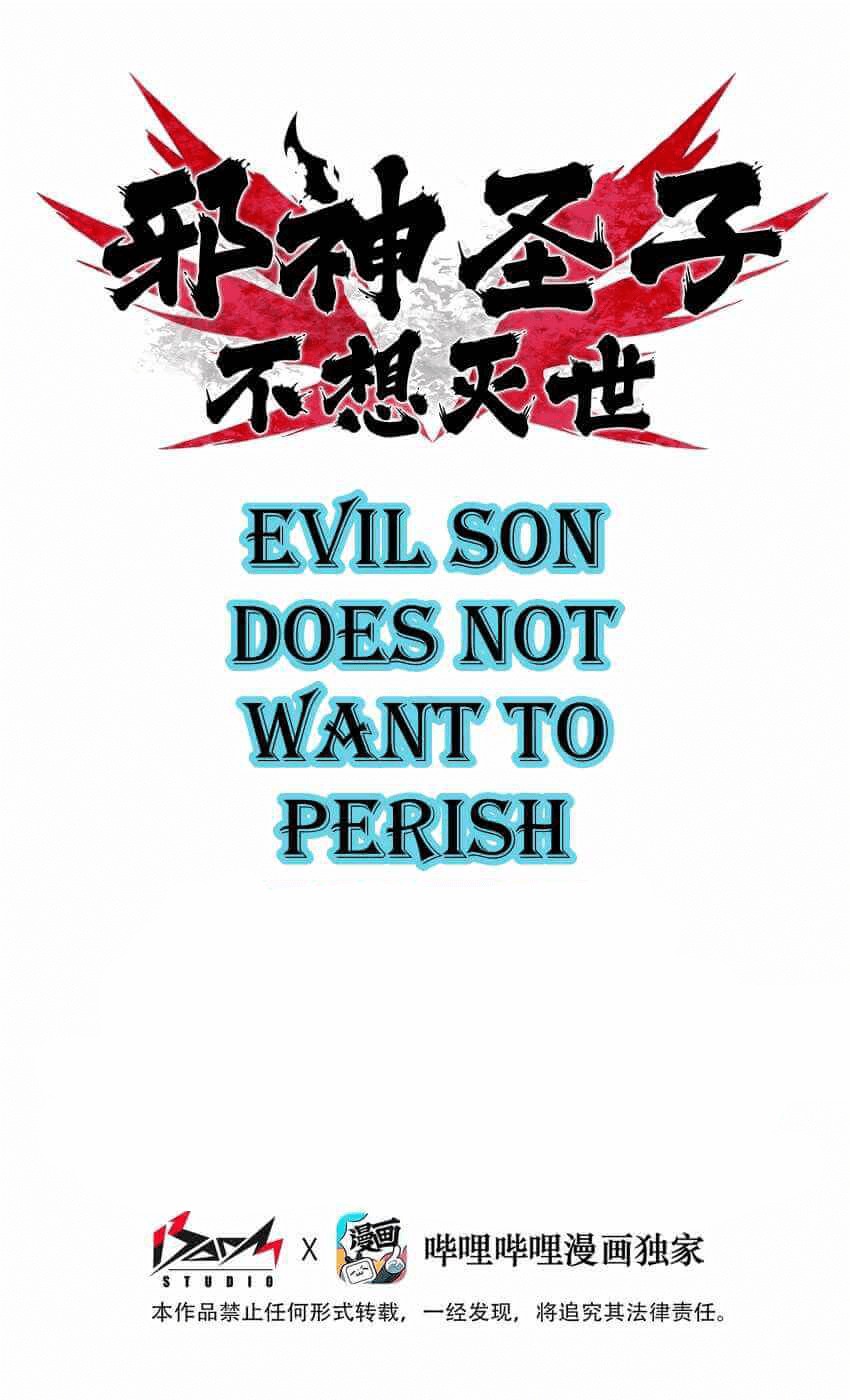 Evil Son Does Not Want to Perish (The Holy Son of the Demonic God Don’t Want to Exterminate the World) Chapter 00 Gambar 2