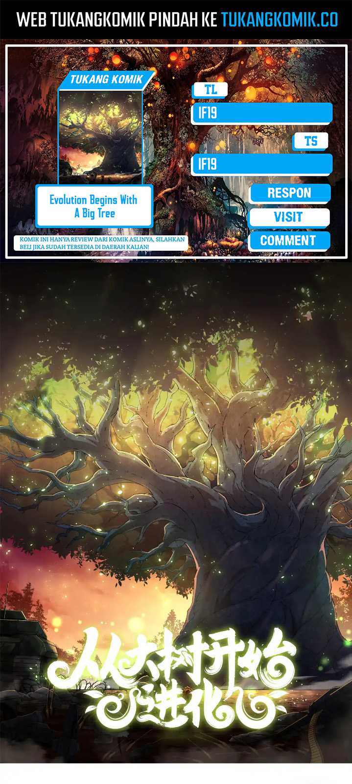 Evolution Begins With A Big Tree Chapter 287 Gambar 1