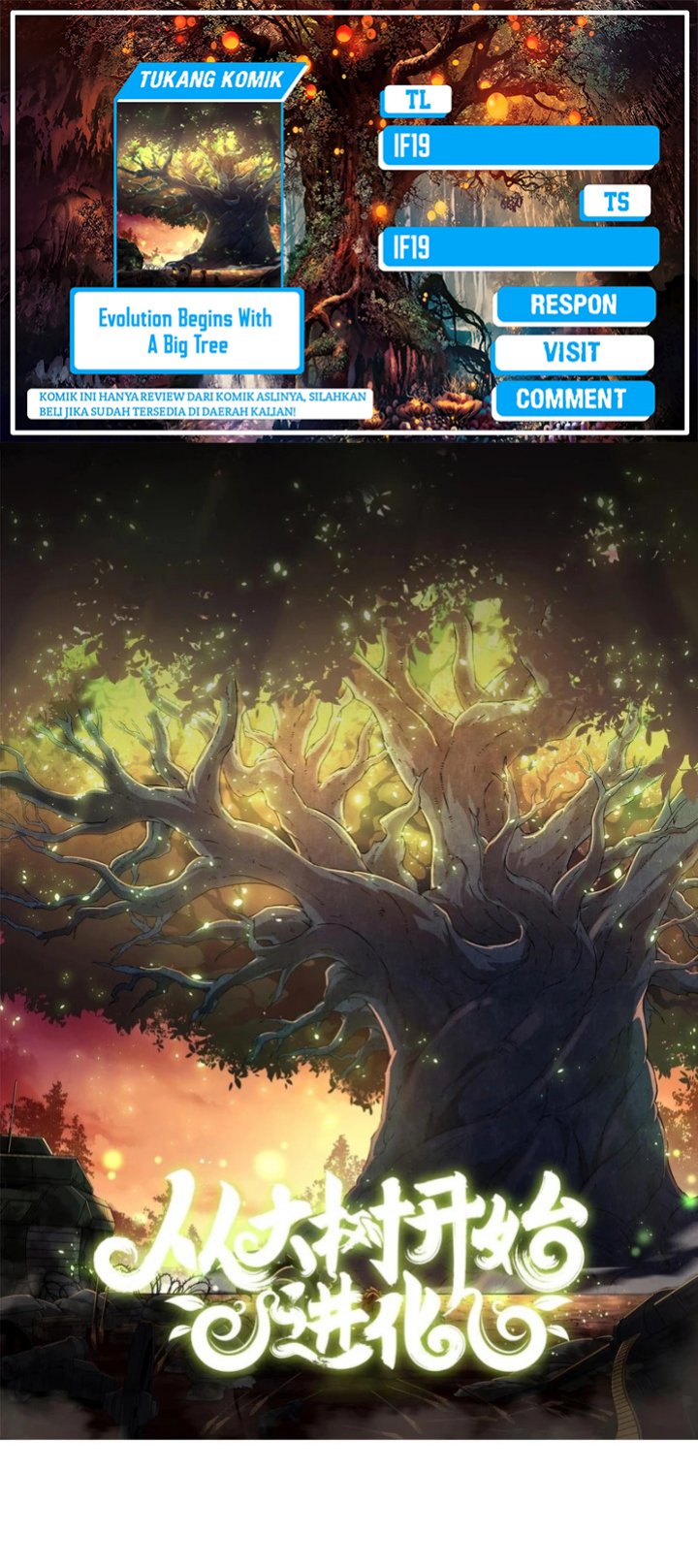 Evolution Begins With A Big Tree Chapter 347 Gambar 1