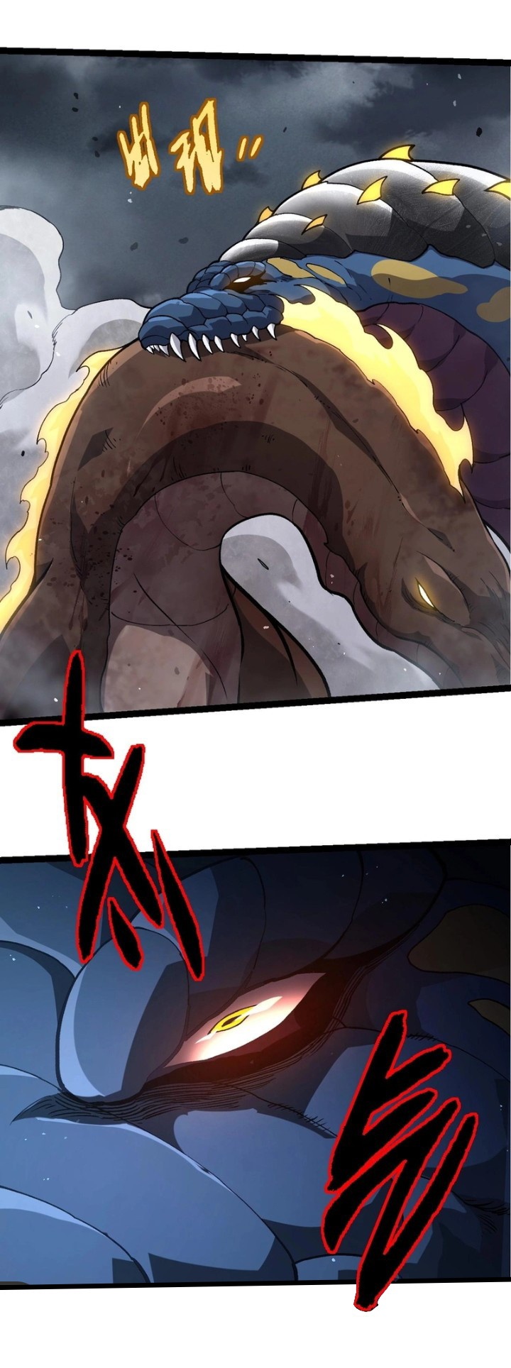Evolution Begins With A Big Tree Chapter 378 Gambar 46