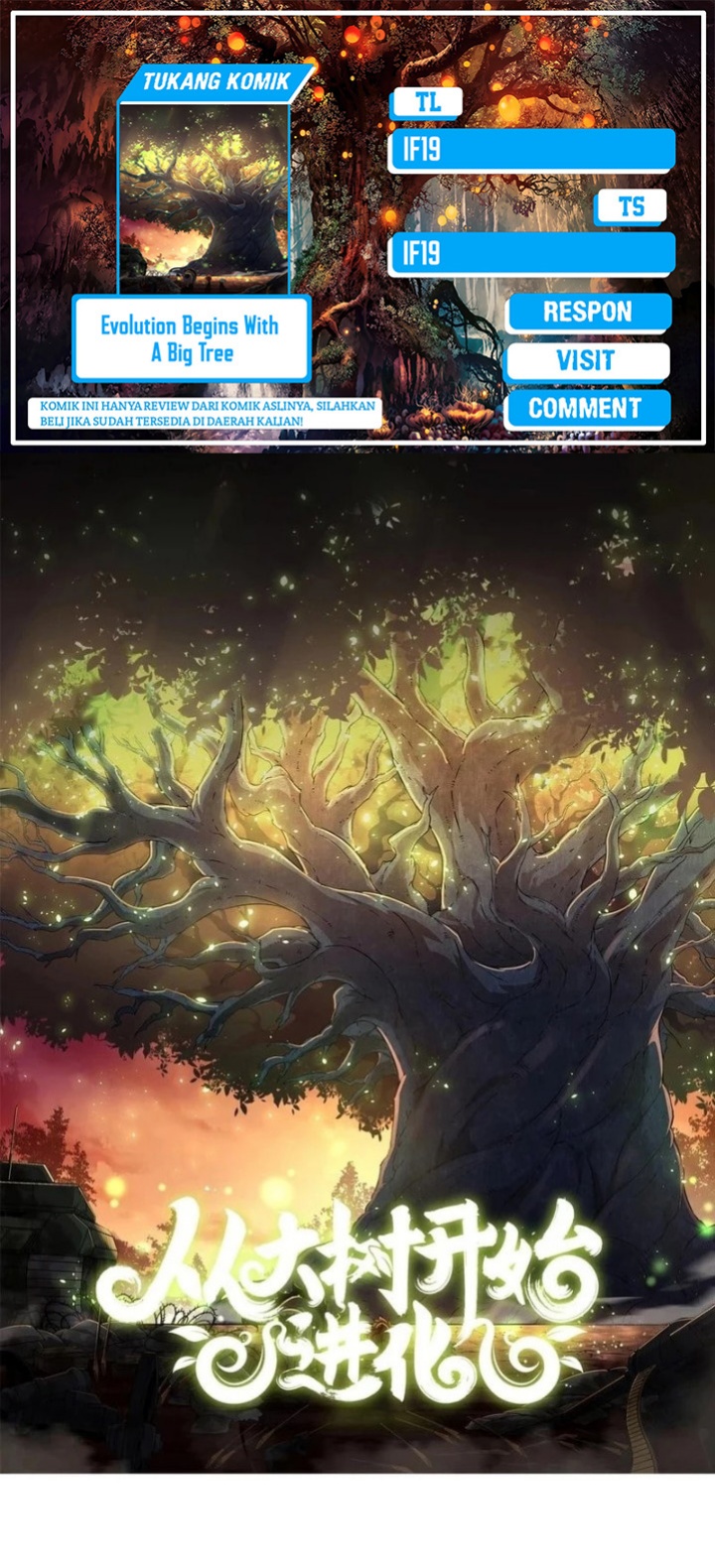 Evolution Begins With A Big Tree Chapter 396 Gambar 1
