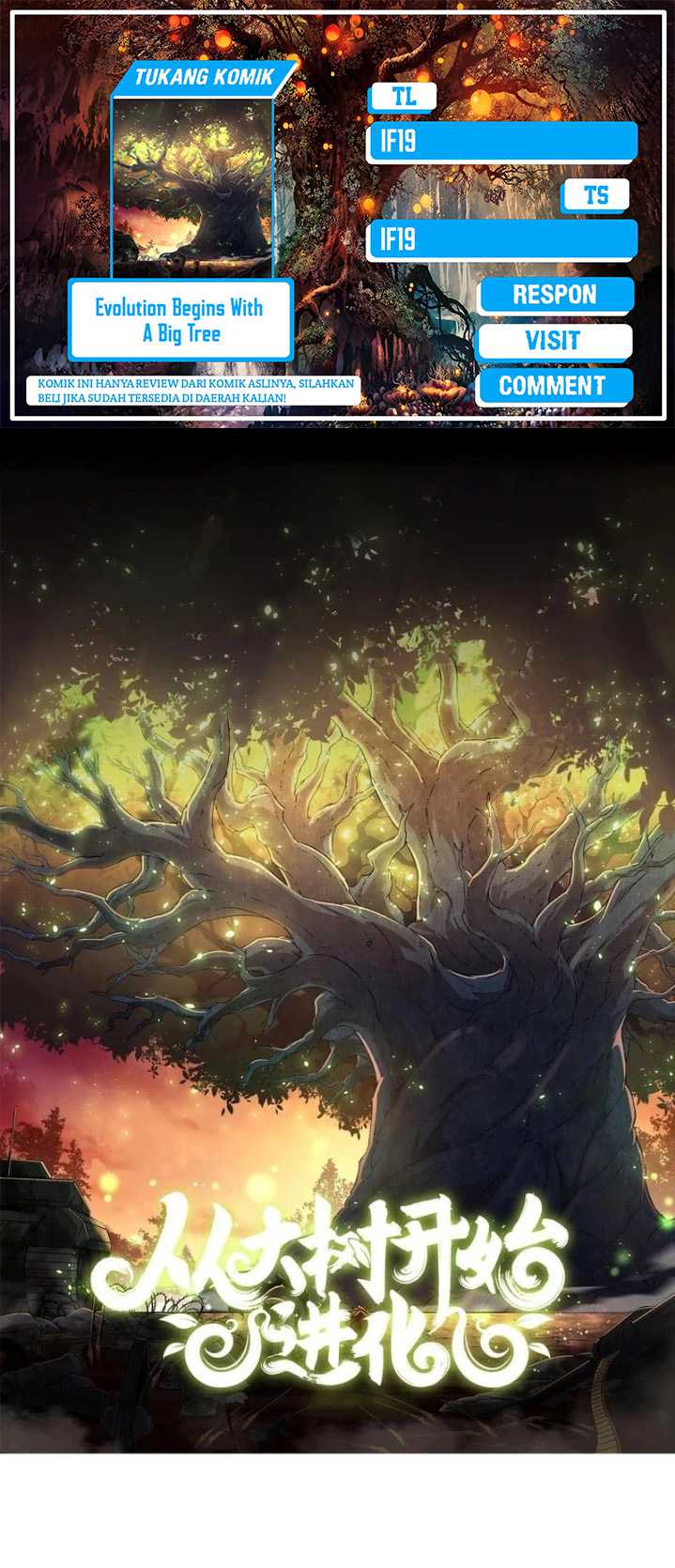 Evolution Begins With A Big Tree Chapter 399 Gambar 1