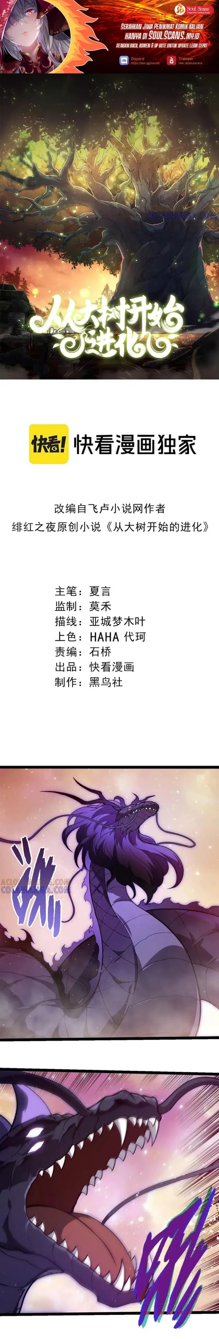 Evolution Begins With A Big Tree Chapter 430 Gambar 2