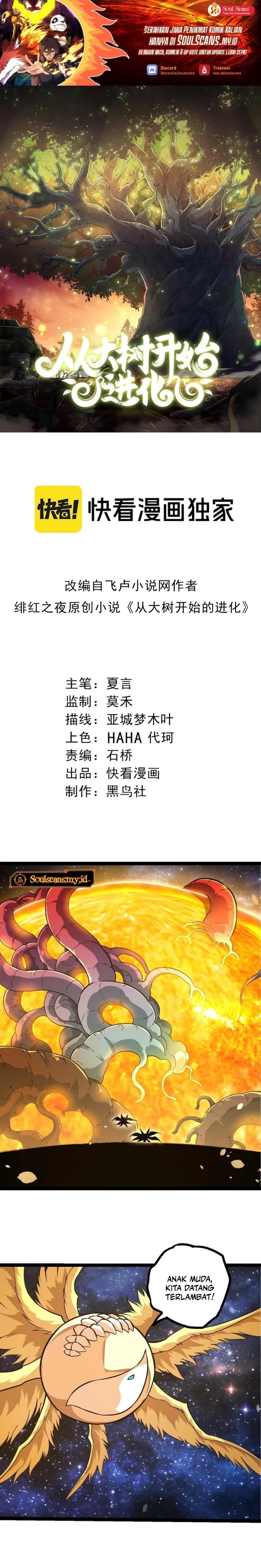 Evolution Begins With A Big Tree Chapter 441 Gambar 2