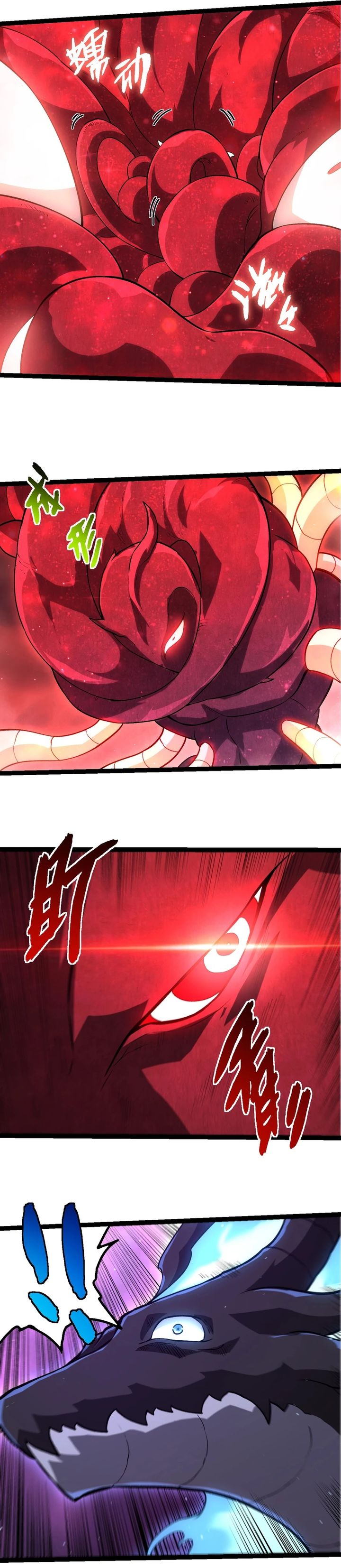 Evolution Begins With A Big Tree Chapter 460 Gambar 7