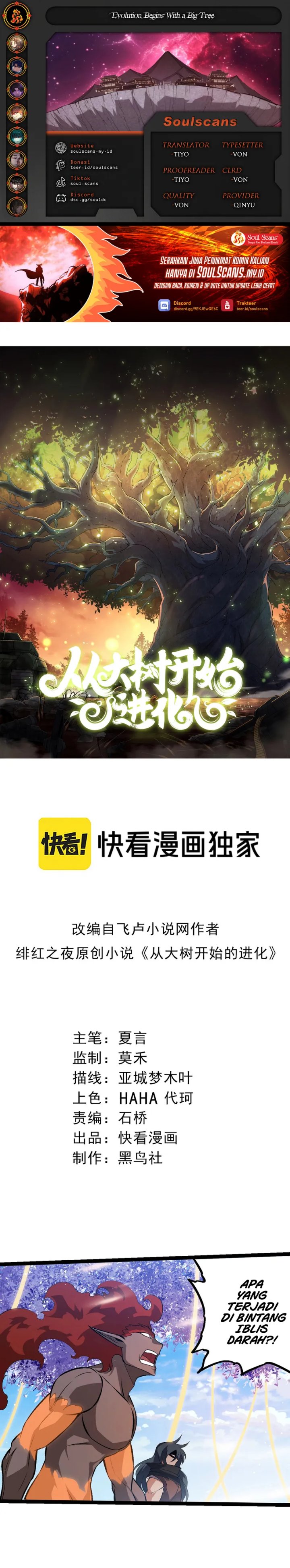 Evolution Begins With A Big Tree Chapter 469 Gambar 1