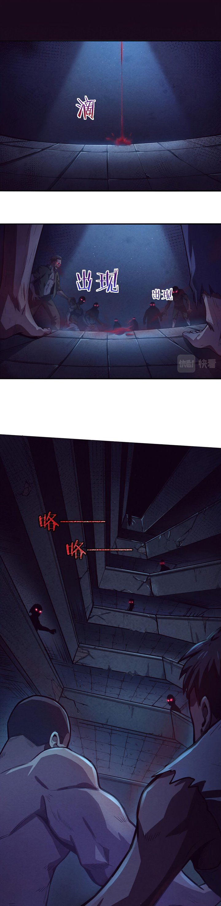 Evolution Frenzy (The Frenzy of Evolution) Chapter 05 Gambar 1