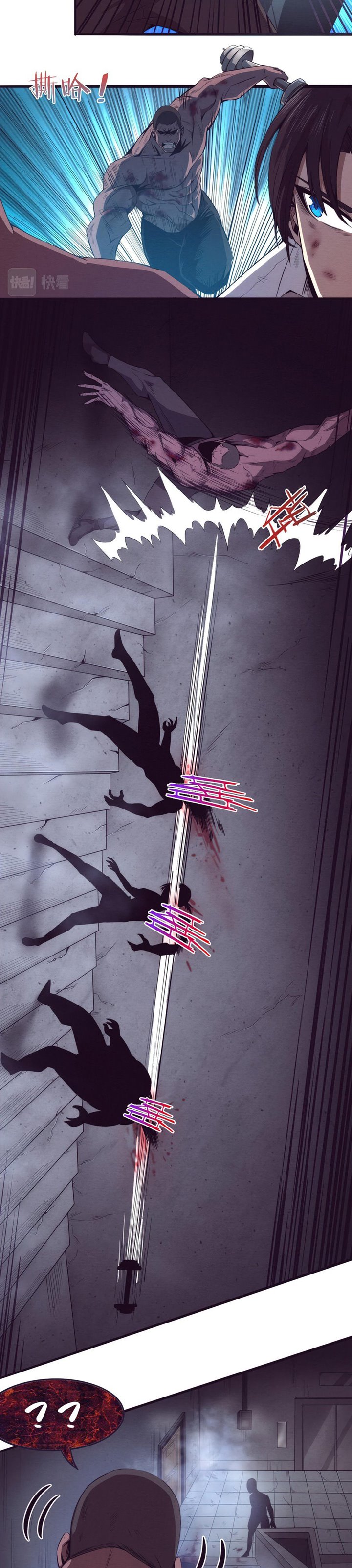 Evolution Frenzy (The Frenzy of Evolution) Chapter 05 Gambar 12