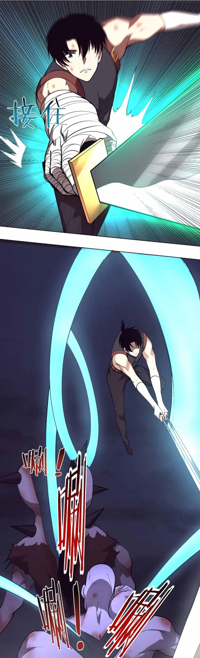 Evolution Frenzy (The Frenzy of Evolution) Chapter 36 Gambar 12