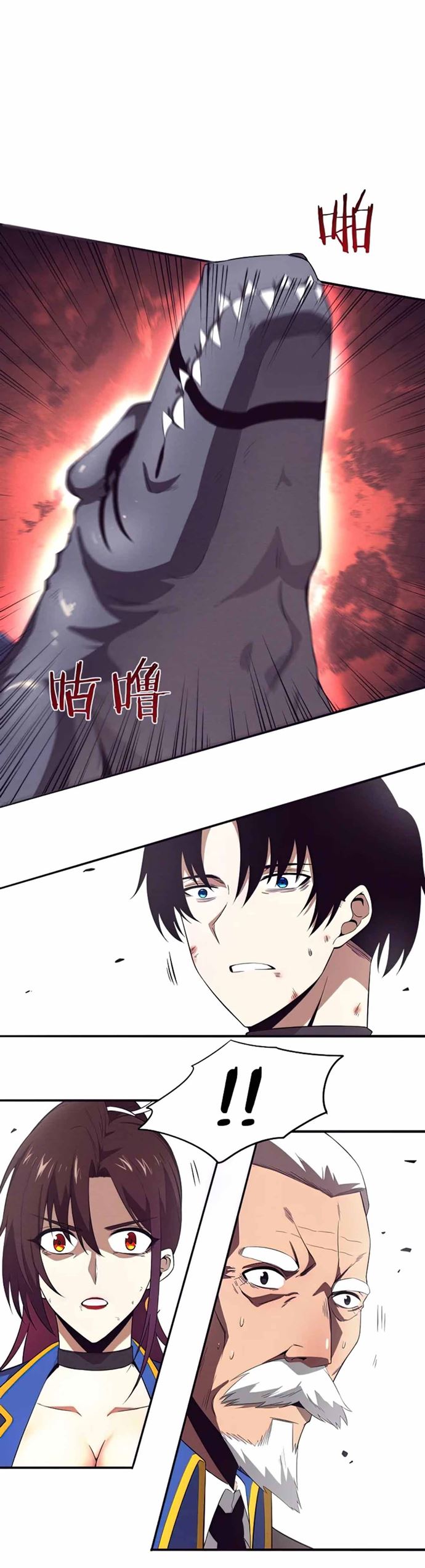 Evolution Frenzy (The Frenzy of Evolution) Chapter 36 Gambar 21