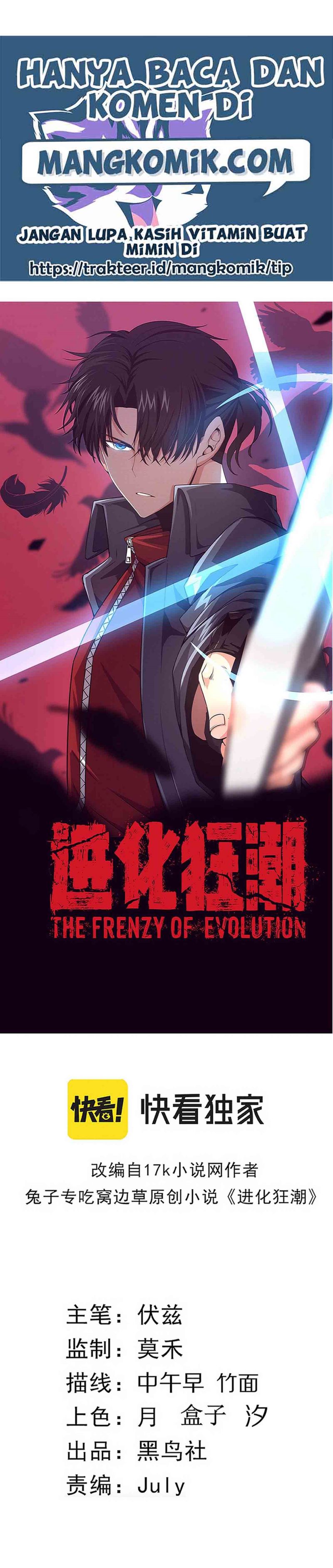 Evolution Frenzy (The Frenzy of Evolution) Chapter 52 Gambar 3