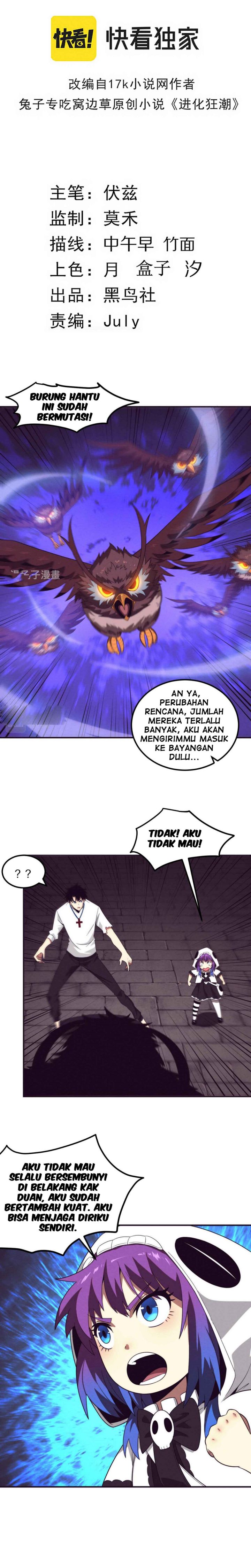 Evolution Frenzy (The Frenzy of Evolution) Chapter 58 Gambar 3
